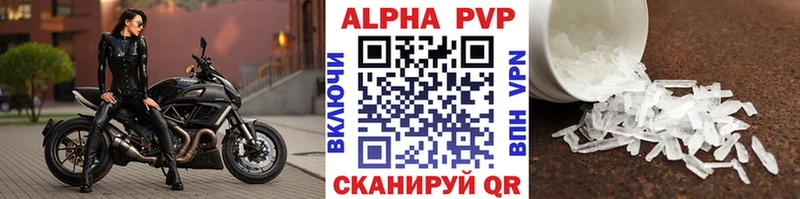 наркошоп Судогда A PVP СК КРИС