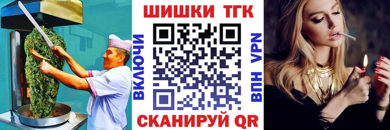 Печенье с ТГК конопля Судогда