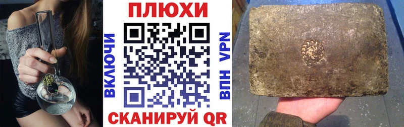 OMG Судогда Гашиш Ice-O-Lator