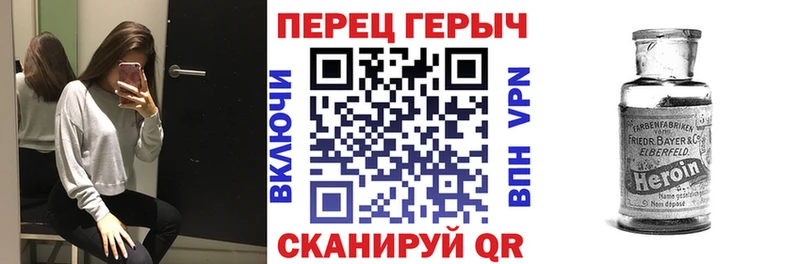 ГЕРОИН Афган  Судогда 