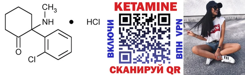 Кетамин VHQ  mega как зайти  Судогда 