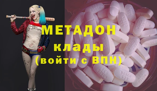 мефедрон VHQ Аркадак