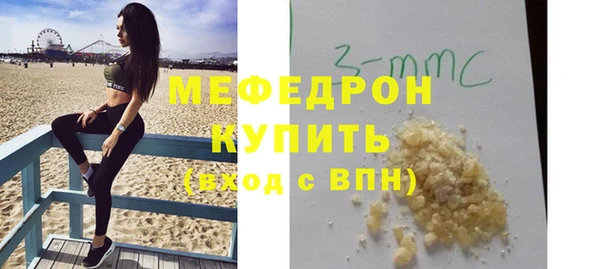 мефедрон VHQ Аркадак