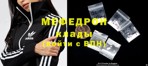 мефедрон VHQ Аркадак