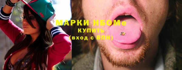 а пвп мука Арсеньев