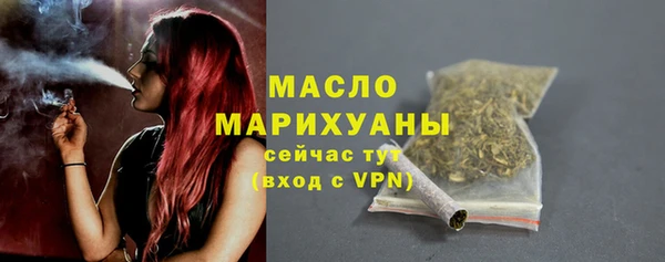 а пвп мука Арсеньев