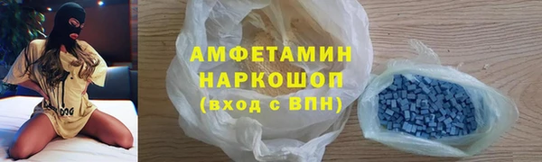 а пвп мука Арсеньев