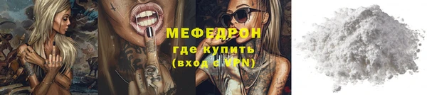 мефедрон VHQ Аркадак