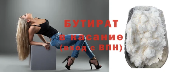 мефедрон VHQ Аркадак