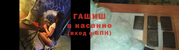 дистиллят марихуана Россошь