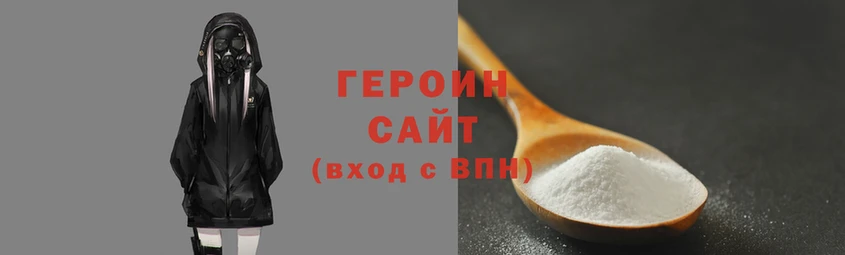тгк Рославль