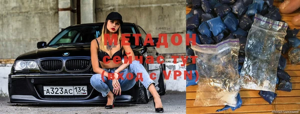 мефедрон VHQ Аркадак