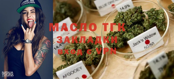 мефедрон VHQ Аркадак