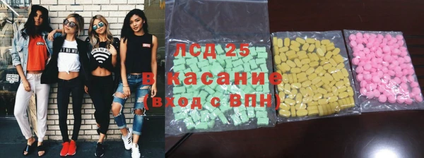 альфа пвп Армянск