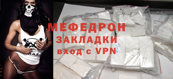 а пвп мука Арсеньев