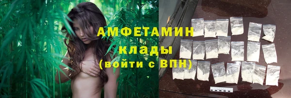 мефедрон VHQ Аркадак