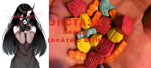 альфа пвп Армянск