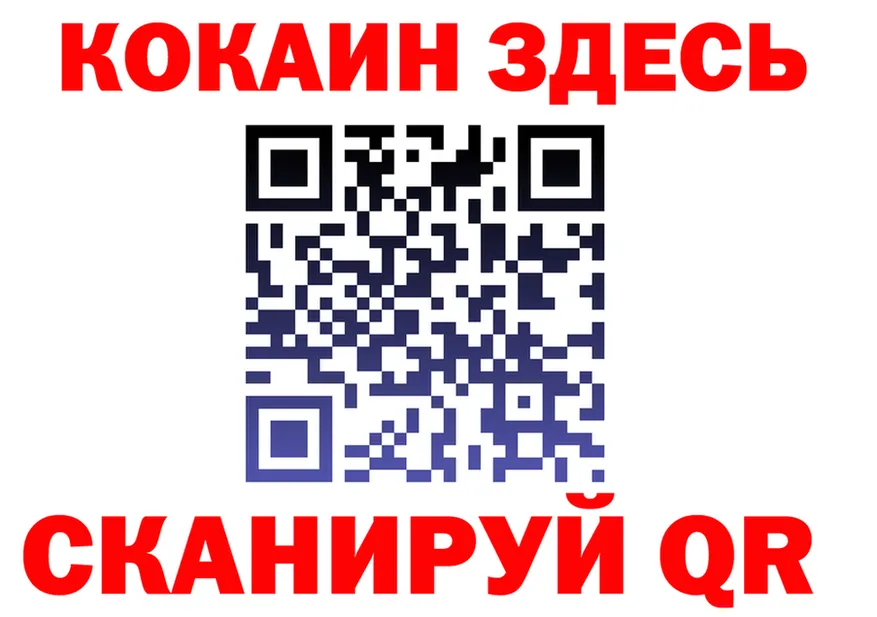Наркота  Telegram Судогда
