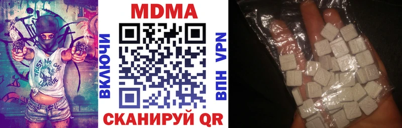 МДМА кристаллы  Судогда 