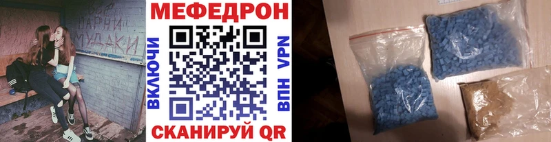 МЕГА маркетплейс  Судогда  МЯУ-МЯУ VHQ  купить наркотик 